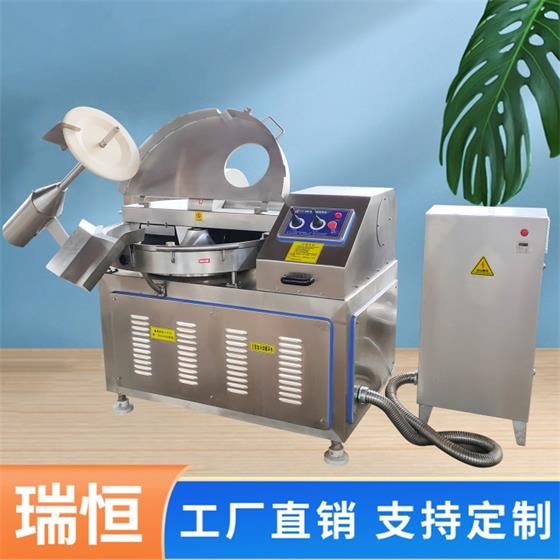 ZB-80/125变频斩拌机