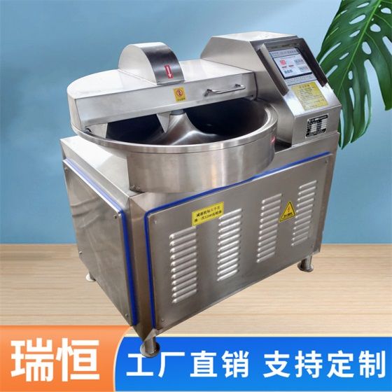 ZB-40斩拌机